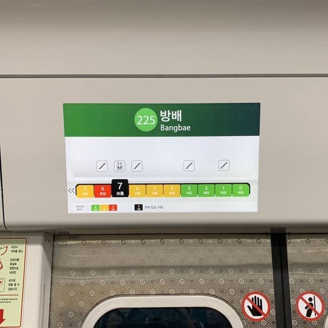„Az új szöuli metrók szín szerint mutatják, hogy mennyire zsúfoltak egyes kocsik.''