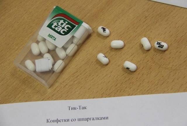 EGY FALAT TUDÁS.