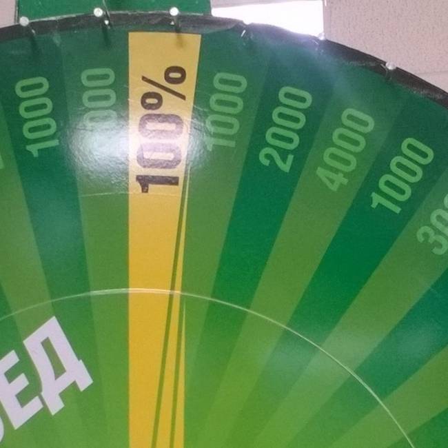 „Legnagyobb meglepetésemre 100% kedvezményt kaptam a vásárlásomra."