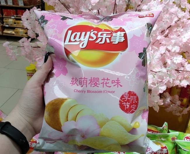 Krumpli és cseresznyevirág. Hmm...biztos finom lehet.