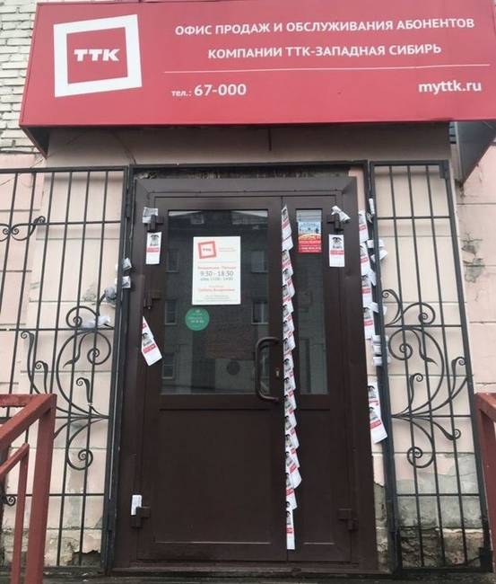 Amikor valaki bosszút áll a szórólapokat gyártó cégen.