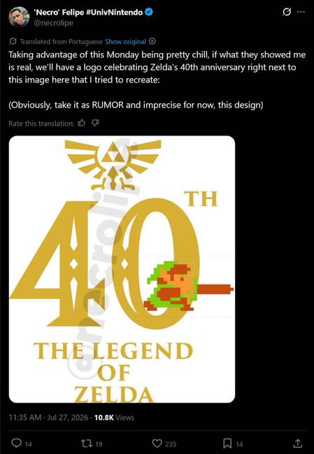 A kiszivárgott logóterv a Zelda 40. évfordulójára.