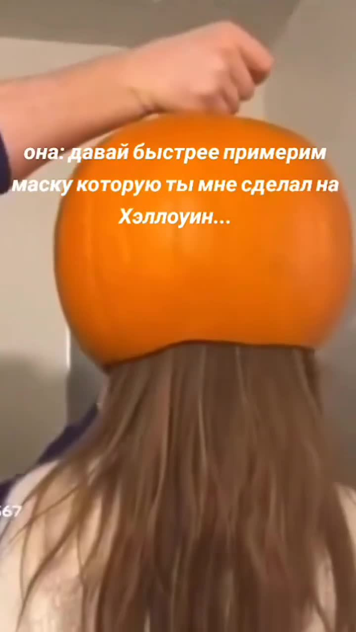 Sütőtök maszk Halloweenre