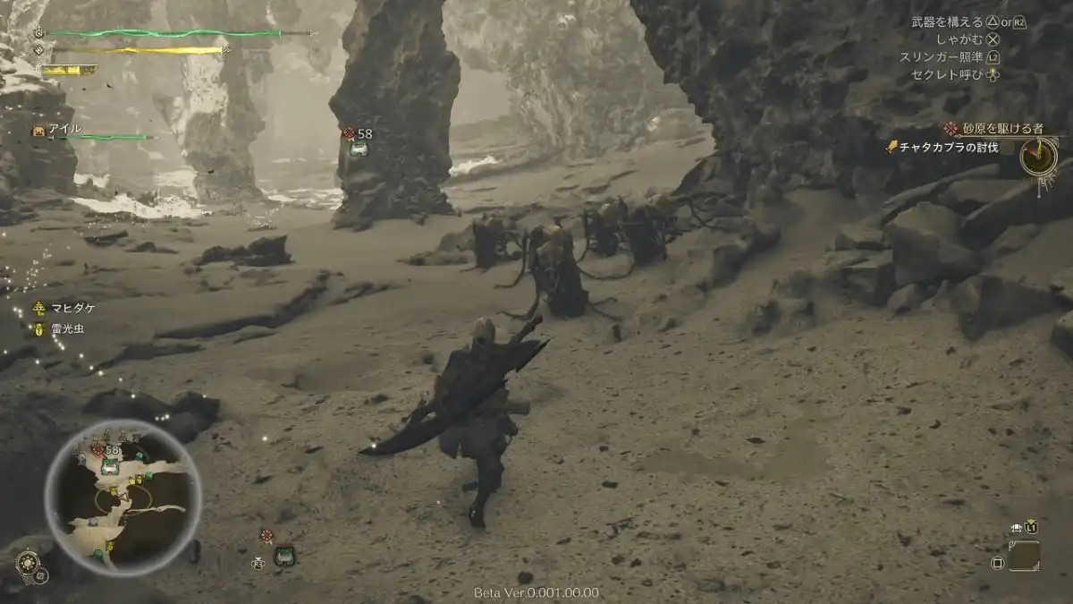 A Monster Hunter: Wilds-ban van egy mód az arachnofóbiásoknak – ez a pókokat sétáló buborékokra cseréli!