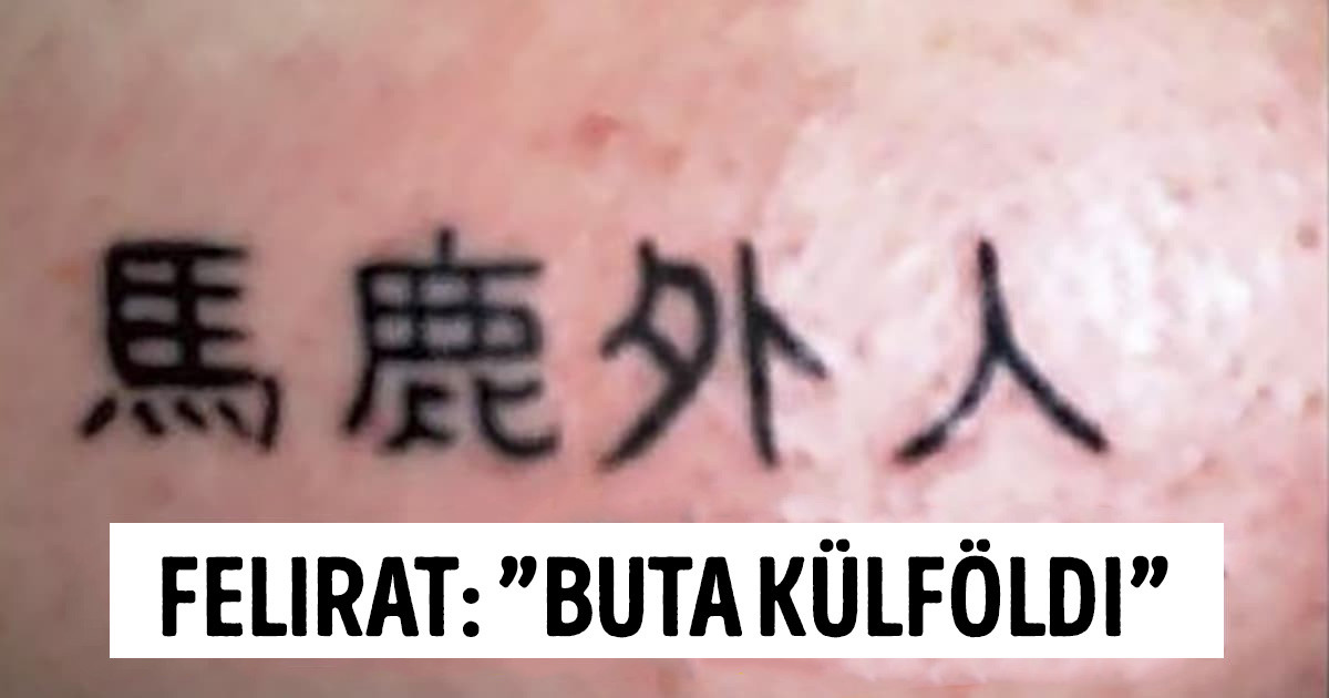 16 borzalmas tetoválás olyan emberektől, akik hatalmas hibát követtek el